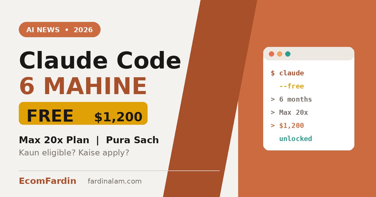 Claude Code