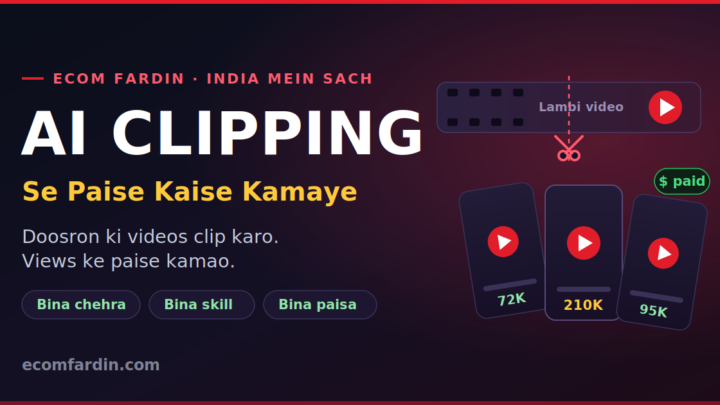 AI Clipping Se Paise Kaise Kamaye — Wo Tareeka Jise 90% Log Nahi Jaante